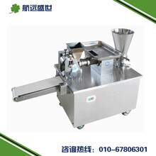 包羊肉馅饺子机做鱼饺子机器包蔬菜饺子的机器三鲜饺子成型机器