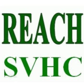 SGS实验室提供REACH201项物质检测报告