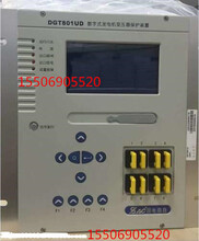 国电南自·DGT801系列保护装置