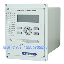 国电南自PSL640系列微机保护装置