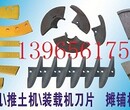 供应福格勒1800-2HD摊铺机叶轮