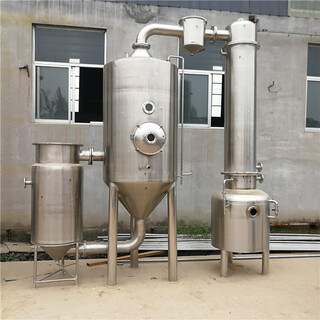 上海出售二手刮板式薄膜蒸发器梁山浩运蒸汽加热麦芽糖蒸发器图片2