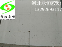 保温砂浆胶粉YH-02新型聚苯抗裂保温砂浆胶粉生产图片2