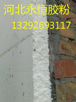 西安外墙外保温建筑保温砂浆抗裂抹面胶粉