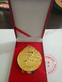 24K真金奖牌，银牌，铜牌订做，深圳做奖牌厂家，采购员工荣誉奖章
