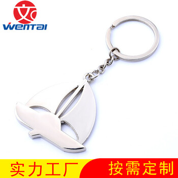 金屬鑰匙扣制作精美鑰匙鏈周年創(chuàng)意禮品掛件公司logo活動紀念品