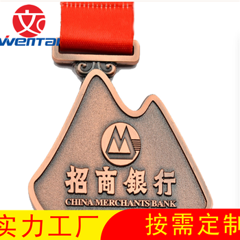 中国银行奖励员工奖牌招商银行员工运动会荣誉奖牌订做