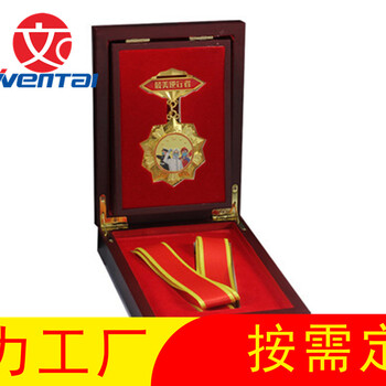 定做紀(jì)念獎(jiǎng)?wù)露ㄖ漆t(yī)生頒榮譽(yù)獎(jiǎng)牌獎(jiǎng)?wù)抡易霆?jiǎng)牌廠