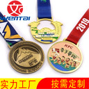 定做馬拉松比賽獎牌中小學校運動會獎牌找做金屬獎牌廠