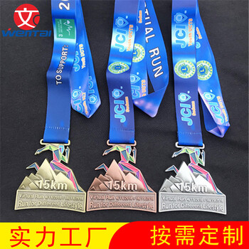 廠家金屬獎(jiǎng)牌定制馬拉松跑步獎(jiǎng)牌健步走獎(jiǎng)牌運(yùn)動(dòng)會(huì)個(gè)性獎(jiǎng)牌定做
