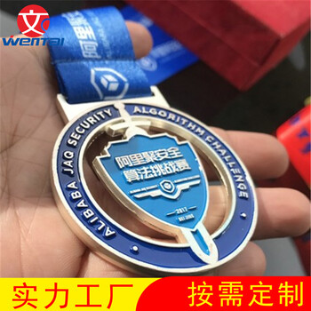 鋅合金旋轉(zhuǎn)上色獎牌海南獎牌定做青島馬拉松獎牌定做
