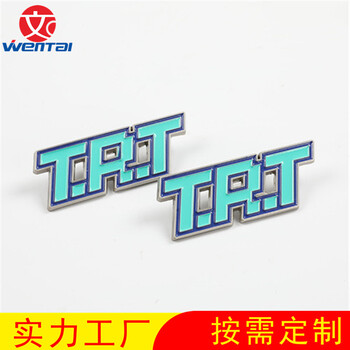 鋅合金鏤空填色司徽金屬logo司徽定做訂做金屬襟章