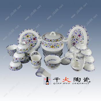 景德镇陶瓷56头餐具包装，批发景德镇餐具厂家