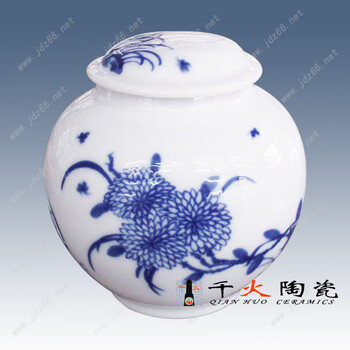 大号陶瓷茶叶罐定制茶叶罐价格图片