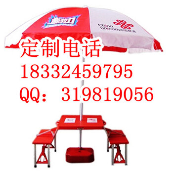 邯鄲遮陽(yáng)傘廠家