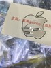 东莞收购手机配件苹果7P摄像头