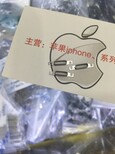 无锡紧急求购oppo手机电池盖索尼手机配件图片2