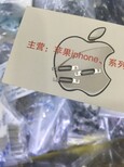 惠州收购oppo手机电池尾插魅族手机配件回收图片4