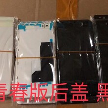 郑州苹果手机尾插小板回收,尾插排线图片