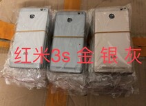 廣州手機配件手機液晶屏回收信譽,電池圖片1