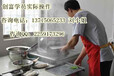 广东肠粉酱汁配方培训，广式早餐肠粉创业培训指导