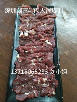 深圳潮州鲜牛肉火锅店加盟，潮汕牛肉火锅的做法视频