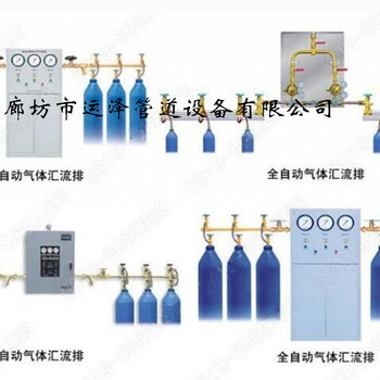 全自动汇流排价格氧气汇流排型号规格