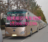北京旅游选择哪家租大客车公司好