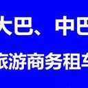 北京巴士車出租-北京出租巴士車-北京巴士車出租公司-北京巴士出租服務(wù)