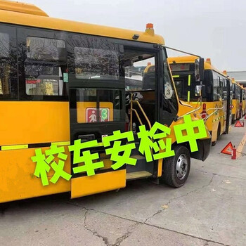 北京通州包车/北京通州班车/北京通州接送-学校包车好选择