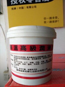 漳州台商投资区角美供应高温润滑脂1KG