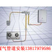 上海专业煤气管道安装、燃气管道改装、煤气表移位