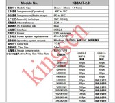 索尼IMX179方案USB3.0硬件高清800万像素摄像头模组KS8A17