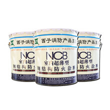 供应西子防火涂料,钢结构防火涂料,防火涂料直销图片