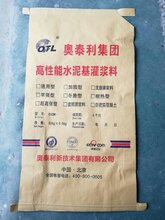 河南60灌浆料厂家郑州高强灌浆料厂家直销图片