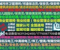 牡丹江資料員試驗員測量員物業管理證消防工程師建構筑物消防員消防中控管理員報名條件