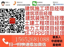 张掖物业经理取证项目经理物业管理师取证保安师消防工程师园林绿化管理师报名时间图片2