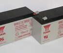 汤浅UPS电源蓄电池(广东）UPS蓄电池总代理