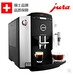 jura咖啡机F50C中文显示上海优瑞专卖