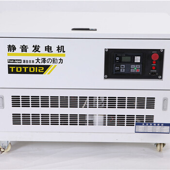 高原用汽油发电机35kw