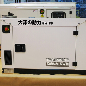 25KW靜音水冷發(fā)電機(jī)船用