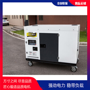 35KW柴油发电机TO38000ET