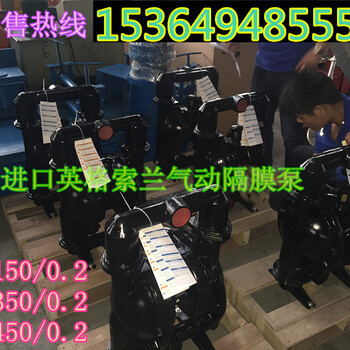 辽宁葫芦岛[销售]BQG-150/0.2煤矿用气动隔膜泵