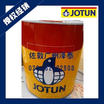 佐敦JOTUN快干聚氨酯防锈防腐面漆PUR20T