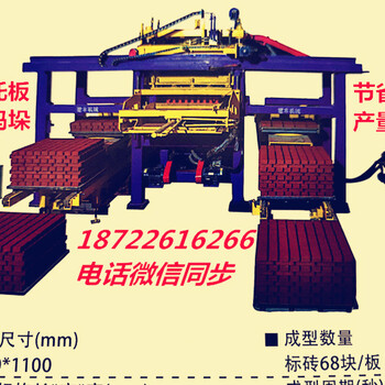 多功能震压式墙地砖生产线