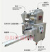 信阳包子机器价格，开封包子机械，南阳多功能包子机