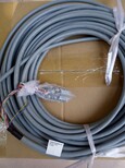 中兴ZXJ10用户电缆24线用户电缆中兴通讯通信电缆图片1
