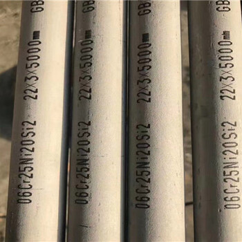 L360NS焊接钢管供应cr5mo合金管