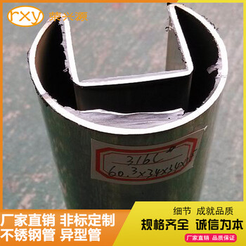 不锈钢异型管厂供应201不锈钢凹槽管304不锈钢凹槽管316不锈钢凹槽管