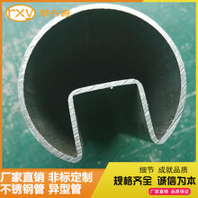 佛山不锈钢凹槽管厂供应304不锈钢凹槽管自拍神器图片